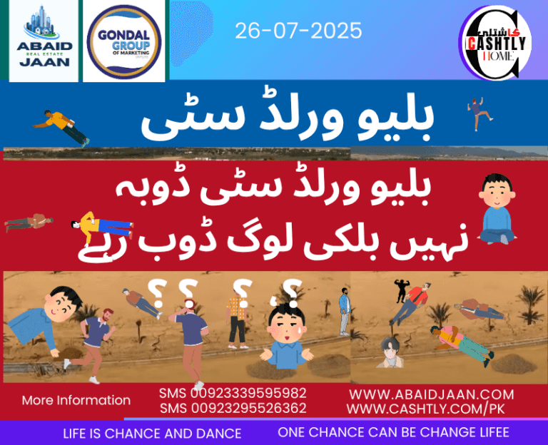 blue world city, blue world city noc, blue world city news, blue world city 2025, blue world city plots, blue world city files, blue world city update, blue world city prices, blue world city latest, blue world city bad news, blue world city illegal, blue world city noc 2025, blue world city booking, blue world city map 2025, blue world city reality,