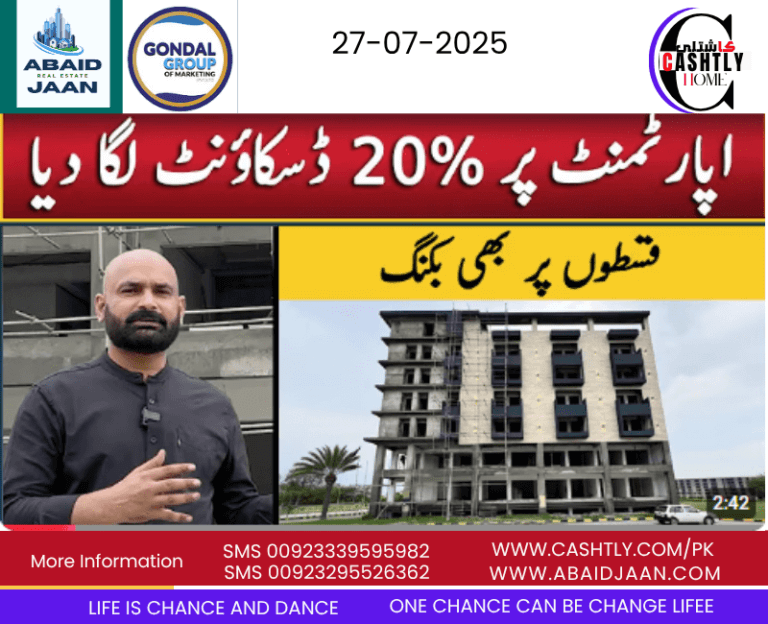 blue world city, blue world city noc, blue world city news, blue world city 2025, blue world city plots, blue world city files, blue world city update, blue world city prices, Cashtly, cashtly.com, cashtlycom, abaidjaan, abaidjaancom, abaidjaan.com, Kuwait, kuwaitjaan, kuwaitjaan.com kuwaitjaancom, cashtly home, cashtly blue, cashtly blue world city, cashtly property, cahstly land, abaidjaantemu, abaidjaan temu, abaid jaan temu, temu, temu affiliates, Pakistan, usa, online, hajj, hajj 2025, hajj2025,