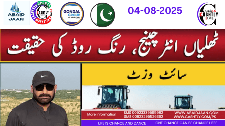 Would you like:blue world city fraud, blue world city fraud case, blue world city is fraud, fraud in blue world city, blue world city fraud exposed, fraud society blue world city, Cashtly, cashtly.com, cashtlycom, abaidjaan, abaidjaancom, abaidjaan.com, Gondal Group of Marketing, Pakistan, Kuwait, kuwaitjaan, kuwaitjaan.com, kuwaitjaancom, abaidjaantemu, abaidjaan temu, abaid jaan temu, property, cashtly home, Lahore, Islamabad, temu, temu affiliates, usa, online, hajj, hajj 2026, hajj2026, blue world city islamabad fraud, blue word city fraud, blue world city islamabad customer fraud, blue world city isn't a fraud | truth revealed, blue world city, blue world city noc, blue world city rda, blue world city map, rda blue world city, blue world city;, blue world city vlog, blue world city news, blue world city scam, blue world city gate,