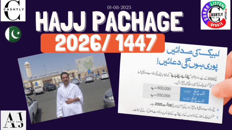 Pakistan Hajj From Starting From 04-08-2025, Hajj 2026 Cashtly,