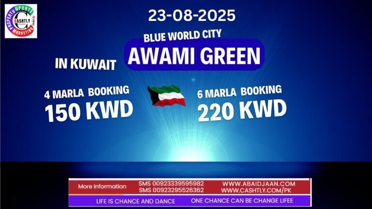 Cashtly, Cashtly1, cashtly.com, cashtlycom, abaidjaan, abaidjaancom, abaidjaan.com, Kuwait, kuwaitjaan, kuwaitjaan.com, kuwaitjaancom, abaidjaantemu, abaidjaan temu, abaid jaan temu, property, cashtly home, Lahore, Islamabad, temu, temu affiliates, usa, online, hajj, hajj 2026, hajj2026,