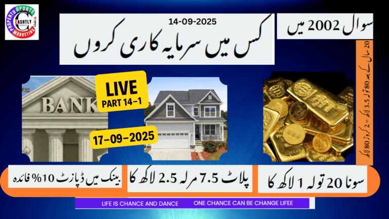 Cashtly, Cashtly1, cashtly.com, cashtlycom, abaidjaan, abaidjaancom, abaidjaan.com, Kuwait, kuwaitjaan, kuwaitjaan.com, kuwaitjaancom, abaidjaantemu, abaidjaan temu, abaid jaan temu, property, cashtly home, Lahore, Islamabad, temu, temu affiliates, usa, online, hajj, hajj 2026, hajj2026,