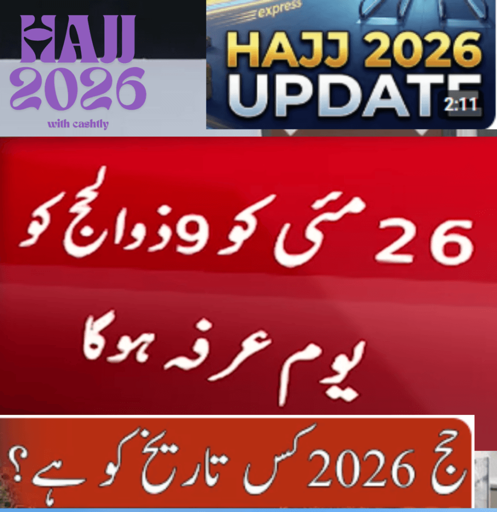 hajj 2026, hajj 2026 live, hajj 2026 guide, hajj tips 2026, hajj vlog 2026, hajj live 2026, hajj naat 2026, hajj help 2026, hajj kalam 2026,