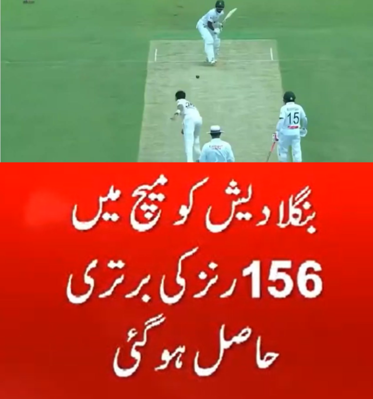 Bangladesh Take 156-Run Lead Against Pakistan in Thrilling 2nd Test Match Cricket fans around the world witnessed another exciting chapter in the historic rivalry between Bangladesh and Pakistan as Bangladesh secured a strong 156-run lead in the 2nd Test match of the Pakistan tour of Bangladesh. The match, part of the ICC World Test Championship (WTC), delivered intense moments, brilliant performances, and unforgettable highlights that kept fans glued to their screens throughout Day 1 and Day 2. The Test series has already created massive excitement among cricket lovers, especially in South Asia, where both teams enjoy huge support. Bangladesh entered the match with confidence and determination, while Pakistan aimed to dominate with their experienced bowling attack and batting lineup. However, the home side surprised many experts with their disciplined performance and aggressive cricket. Bangladesh Show Brilliant Batting Performance Bangladesh displayed excellent batting skills from the beginning of the match. Their top-order batsmen handled the Pakistani bowlers with confidence and patience. The opening partnership gave the team a strong foundation, allowing the middle order to play freely and score valuable runs. The Bangladeshi batsmen focused on rotating the strike and building partnerships instead of playing risky shots. This smart approach helped them frustrate the Pakistani bowlers, who struggled to maintain consistent pressure. One of the biggest highlights of the innings was the calm and composed batting displayed by Bangladesh’s middle-order players. They played with maturity and showed excellent shot selection. Boundaries came regularly, and the team maintained a healthy run rate throughout the innings. The crowd inside the stadium erupted with excitement every time Bangladesh crossed an important milestone. Fans celebrated the outstanding batting effort, believing their team was heading toward a memorable Test victory. Pakistan Bowlers Face Tough Challenge Pakistan’s bowling attack entered the match with high expectations. The team included experienced fast bowlers and talented spinners capable of changing the game quickly. However, Bangladesh’s batting lineup handled the pressure exceptionally well. Pakistani bowlers struggled to find breakthroughs during crucial moments. Although there were occasional flashes of brilliance, the bowling unit lacked consistency. Loose deliveries allowed Bangladeshi batsmen to score freely and maintain control of the game. The fast bowlers attempted short-pitched deliveries and reverse swing tactics, but Bangladesh remained focused. The spinners also tried to create pressure in the middle overs, but partnerships continued to frustrate Pakistan. Fielding mistakes and missed opportunities added to Pakistan’s problems. A few dropped catches and misfields gave Bangladesh additional chances to strengthen their position in the match. Cricket analysts believe Pakistan needs a stronger bowling strategy if they want to make a comeback in the Test match. Bangladesh Bowlers Dominate Pakistan Batting After posting a competitive total, Bangladesh’s bowlers stepped onto the field with energy and confidence. From the very beginning, they created pressure on Pakistan’s batting lineup. The Pakistani batsmen found it difficult to settle at the crease. Bangladesh’s bowlers maintained disciplined line and length, forcing mistakes from the opposition. Early wickets shifted momentum toward the home side and increased pressure on Pakistan. Bangladesh’s pace attack delivered excellent spells with sharp movement and accurate bowling. The spinners also played a major role by controlling the middle overs and creating wicket-taking opportunities. Pakistan’s batting order struggled against the disciplined attack. Some batsmen attempted aggressive shots but failed to convert starts into big scores. Partnerships were broken regularly, preventing Pakistan from building momentum. The Bangladesh fielders also supported their bowlers brilliantly. Stunning catches, energetic fielding, and excellent teamwork helped the team dominate the session. By the end of Day 2, Bangladesh had established a valuable 156-run lead, putting Pakistan under tremendous pressure. ICC World Test Championship Importance This Test match is not only important for the bilateral series but also for the ICC World Test Championship standings. Every win, draw, and point matters greatly in the race to qualify for the WTC Final. Bangladesh’s strong performance has impressed cricket experts worldwide. A victory against Pakistan would significantly boost their confidence and improve their standing in the championship table. For Pakistan, the situation is becoming challenging. The team must fight back strongly to avoid losing valuable WTC points. Cricket fans are now eagerly waiting to see whether Pakistan can stage a comeback or if Bangladesh will continue their dominance. The ICC World Test Championship has increased excitement in Test cricket by making every series more competitive and meaningful. Fans now follow Test matches with greater interest because every session can impact the championship race. Fans React to Exciting Match Social media platforms exploded with reactions after Bangladesh took control of the match. Cricket fans from Bangladesh praised their team’s disciplined performance and fighting spirit. Hashtags related to BAN vs PAK, ICC WTC, and Test cricket started trending as supporters shared match highlights, memes, and expert opinions. Many fans described Bangladesh’s performance as one of their best recent Test displays. Pakistani supporters, meanwhile, expressed disappointment with their team’s batting and bowling efforts. However, many still believe Pakistan has the talent to bounce back in the remaining sessions. Former cricketers and analysts also shared their views on television and digital platforms. Several experts praised Bangladesh for their tactical planning and execution under pressure. Key Highlights From Day 1 and Day 2 The first two days of the Test match featured numerous exciting moments that entertained cricket lovers worldwide. Some major highlights included: Bangladesh building strong batting partnerships Pakistan bowlers struggling for wickets Brilliant spin bowling from Bangladesh Important middle-order contributions Energetic crowd support inside the stadium Excellent fielding performances Pakistan losing wickets at crucial stages Bangladesh securing a valuable 156-run lead Every session produced drama and tension, making the match highly entertaining for fans watching live or following highlights online. Pakistan Need Strong Comeback Although Bangladesh currently controls the match, Test cricket is known for dramatic comebacks. Pakistan still has experienced players capable of changing the game quickly. The Pakistani batting lineup must show patience, discipline, and determination in the upcoming sessions. Building partnerships will be essential if they want to challenge Bangladesh’s lead. The bowlers also need to improve their consistency and avoid giving easy scoring opportunities. Pakistan’s fielding unit must stay sharp because every catch and run-saving effort could become important later in the match. Cricket experts believe the next day of play will be crucial in deci