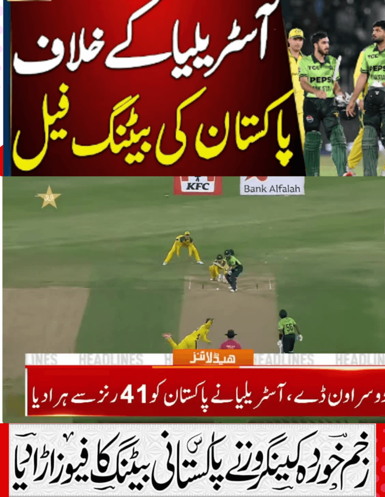 pakistan vs australia match highlights, pakistan vs australia highlights today, pakistan vs australia best moments today,