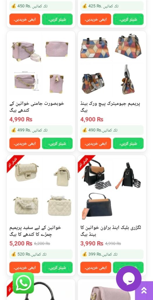 Buy now