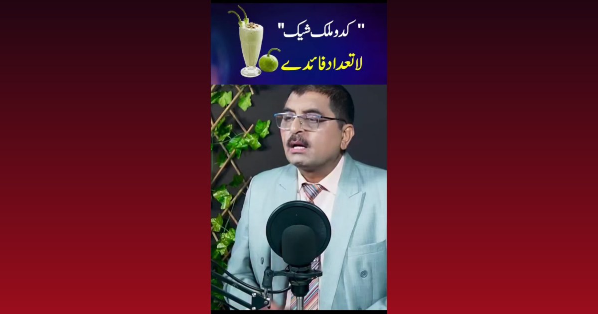 Dr jamel