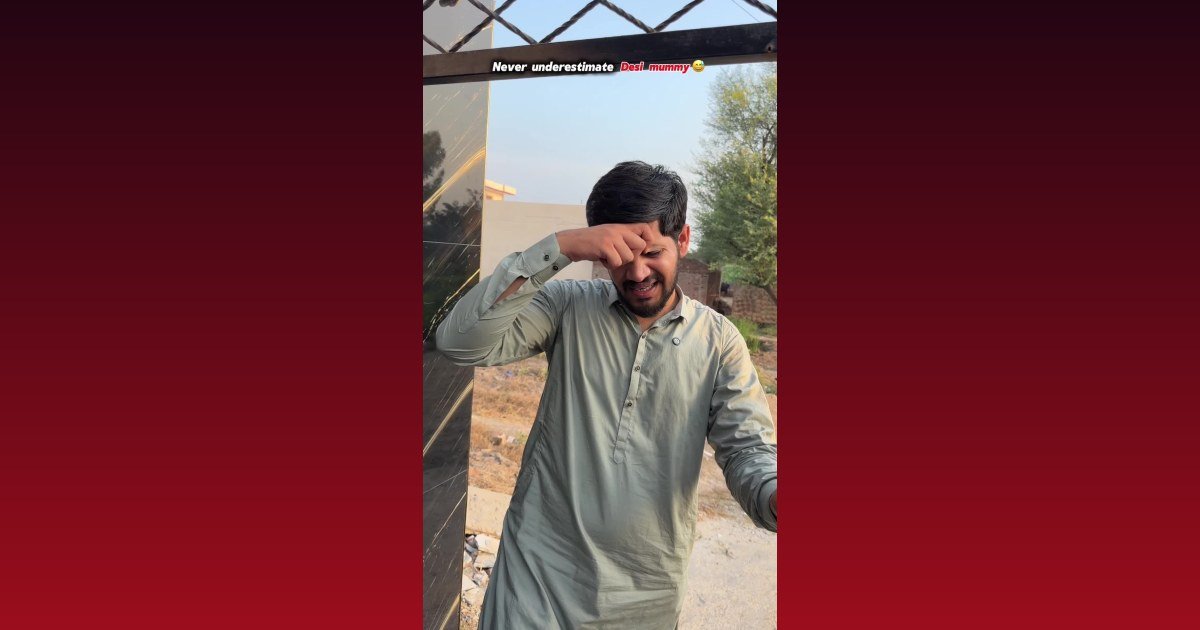 Maa jee