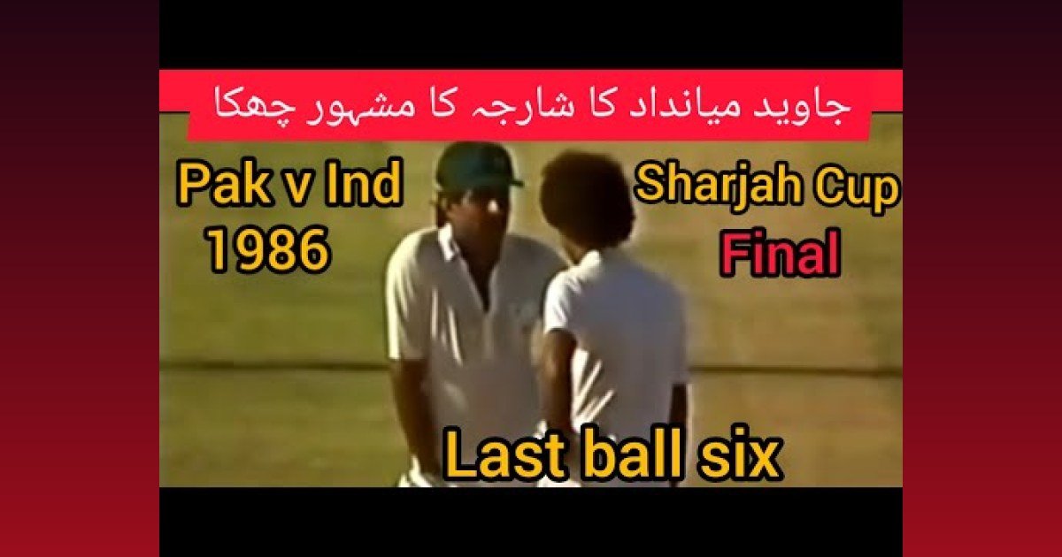 1986 cricket match final Pakistan vs india