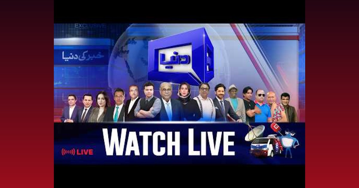 24/7 Non-Stop Coverage | Headlines, Breaking News from Pakistan & Top TV Shows