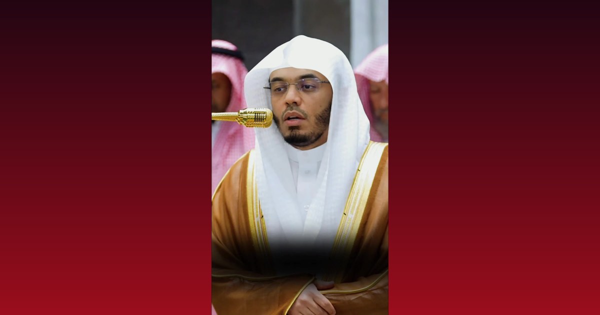 Quran Mast see end,